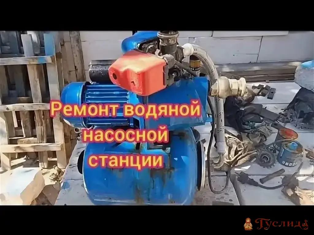 Услуги по ремонту насосных станций